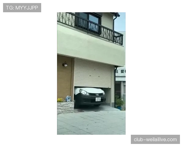 萨卡家车库比我家还大，他到底赚了多少？